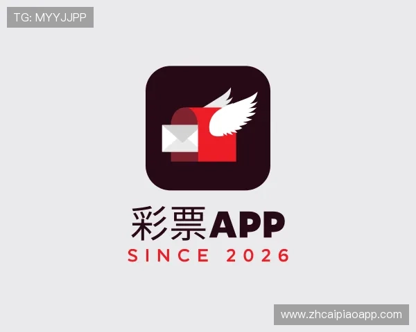 解读彩票app